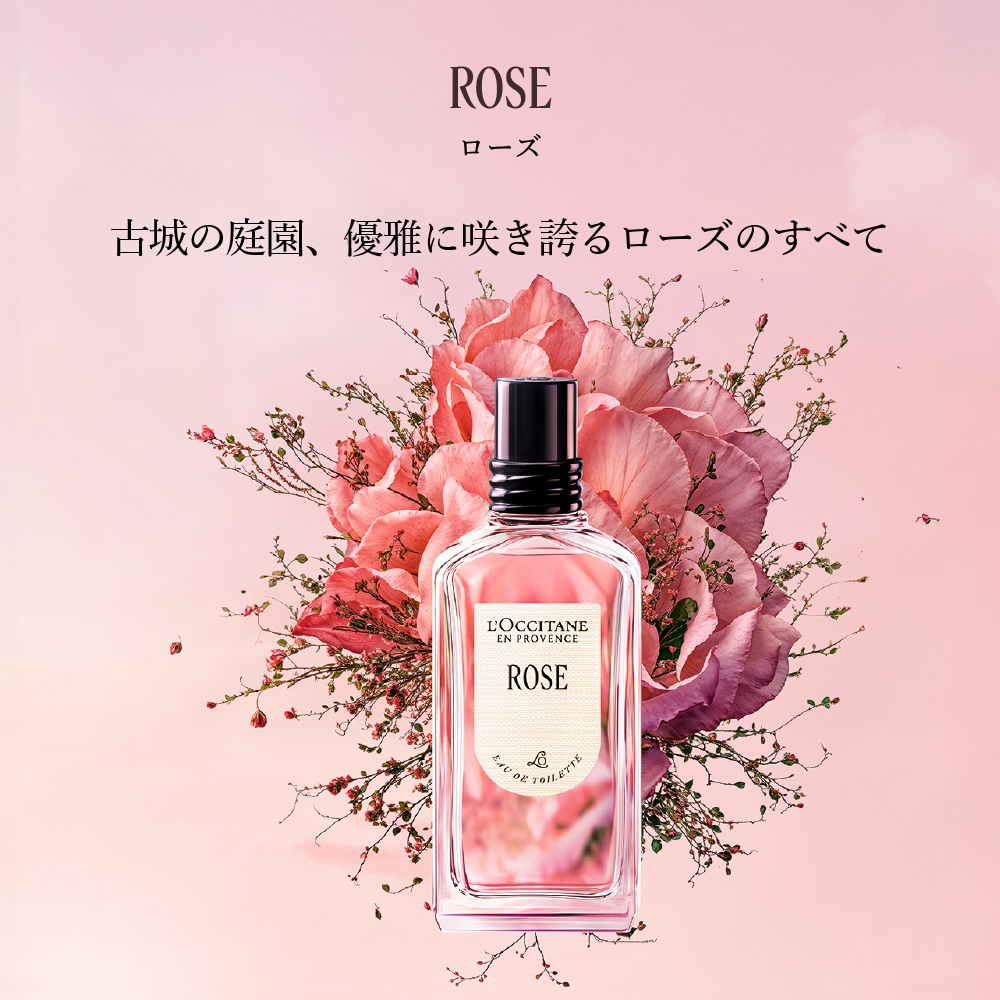 ロクシタン アウトレット おすすめの通販｜通販のベルメゾンネット