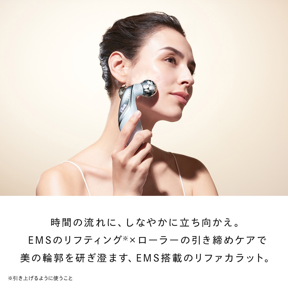 新品未開封】ReFa リファカラットリフト リファ カラットリフト