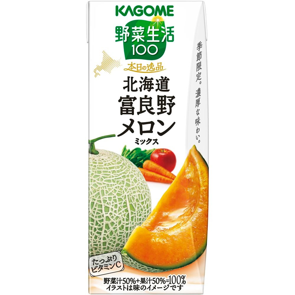 フードロス対策】【30%OFF】 カゴメ 野菜生活100 本日の逸品 北海道