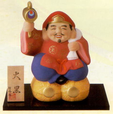 昭峰窯 大黒（特大）高さ20センチ【特価 通販 七福神 開運招福縁起置物