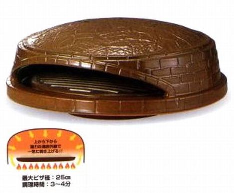 在庫限り】萬古焼（ばんこ焼）白峯陶器製 耐熱陶器 本格的石焼きピザ窯