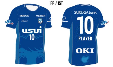 FP1st】アスルクラロ沼津2026レプリカユニフォーム ＜ アスルクラロ