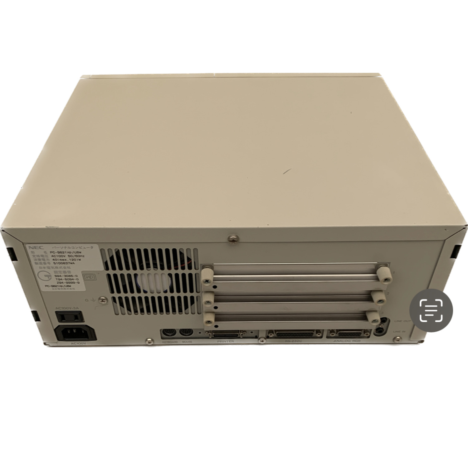 PC-9821Xp/U8W ＜ PC-98のミシマ