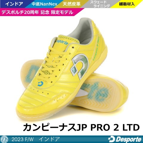 30％OFF】【20th記念モデル】デスポルチ/ カンピーナスJP PRO 2 LTD(DS