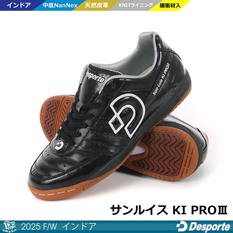 インドア（屋内用） ＜ 【DRIBLE-SPORTS online shop】 サッカー
