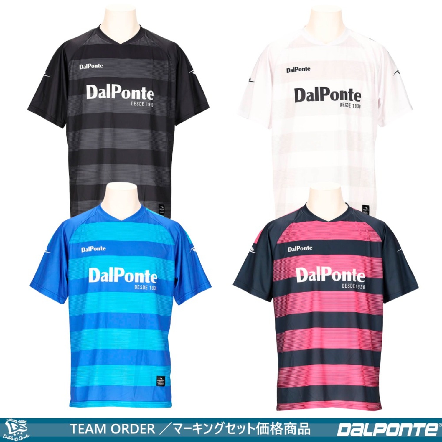 チームオーダー対応】ダウポンチ/ 昇華ボーダープラクティスシャツ