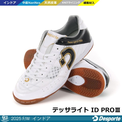 インドア（屋内用） ＜ 【DRIBLE-SPORTS online shop】 サッカー