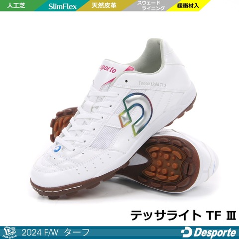 デスポルチシューズ ＜ 【DRIBLE-SPORTS online shop】 サッカー