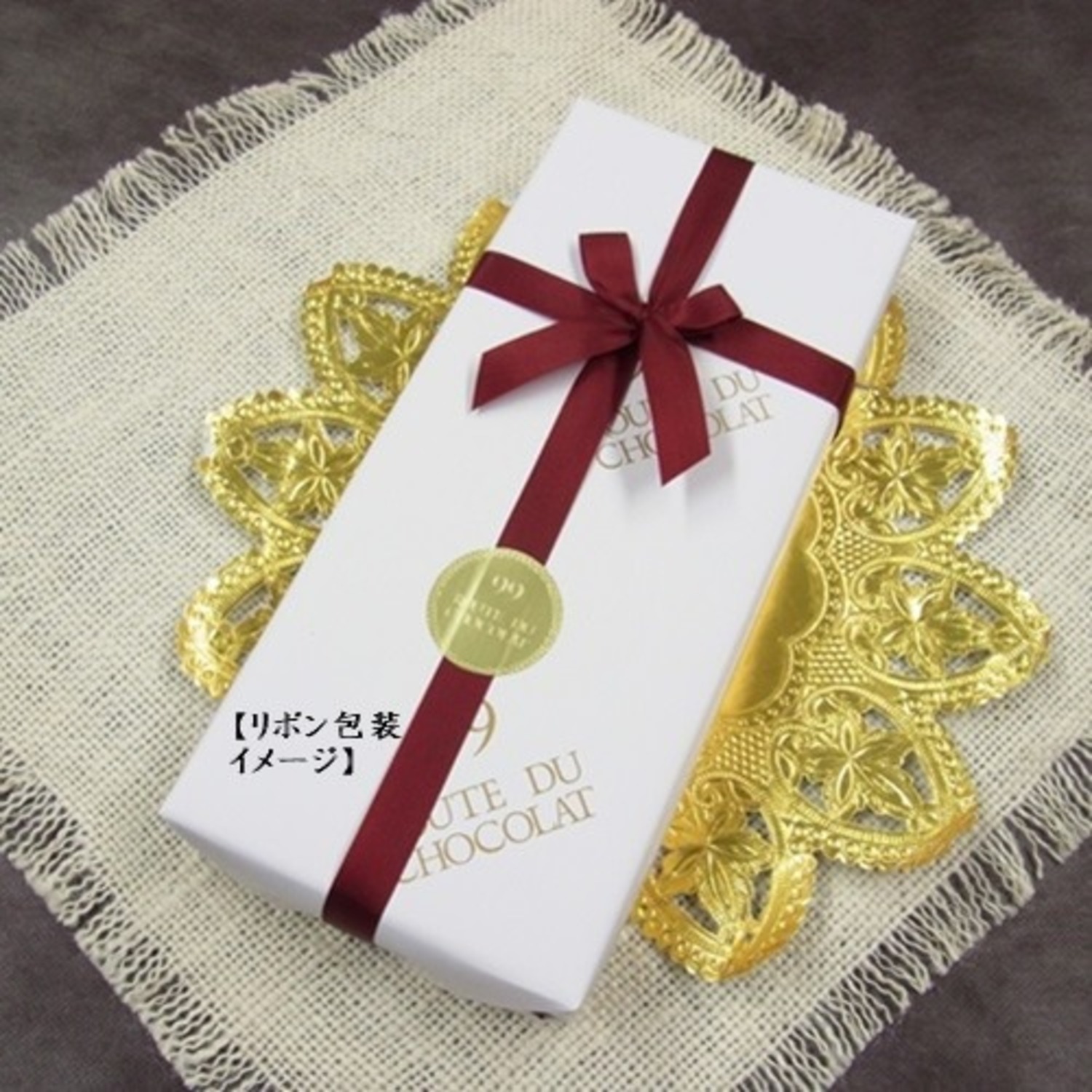 ギフトセット ショコラお詰め合わせ20ヶ入 ＜ 99 ROUTE DU CHOCOLAT