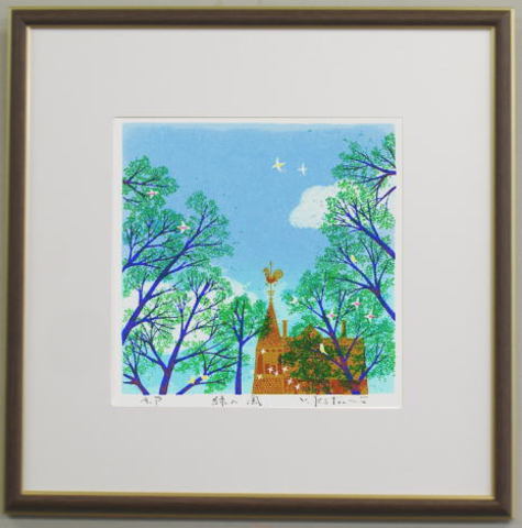残り僅かで販売終了！版画 3538 緑の風 吉岡浩太郎 ＜ 絵画と額縁の