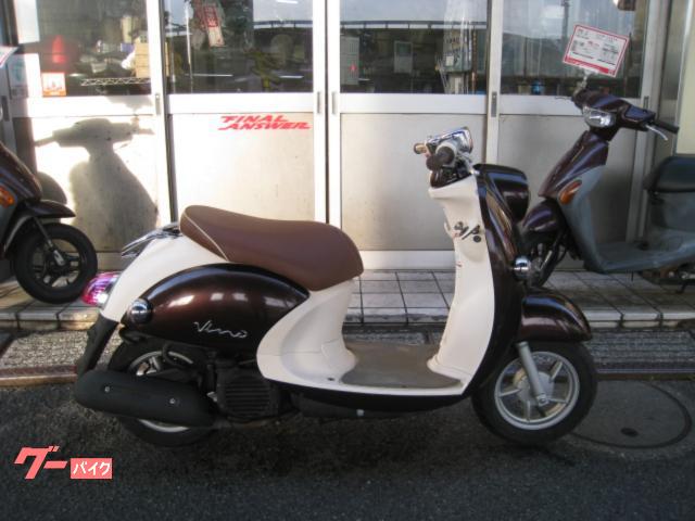 ヤマハ ビーノ SA37J ブラウン ノーマル｜（株）ファイナル