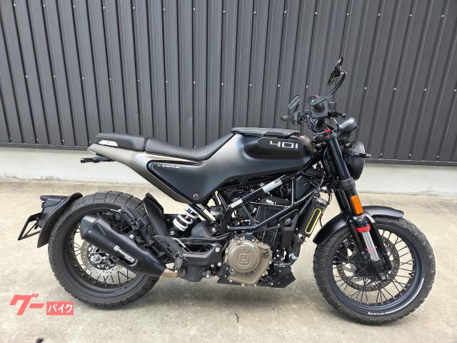 HUSQVARNA スヴァルトピレン401 2022年型・ETC