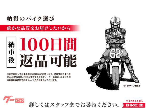 車両情報:カワサキ Ninja ZX−14R | バイク王 GLOBO蘇我店 | 中古