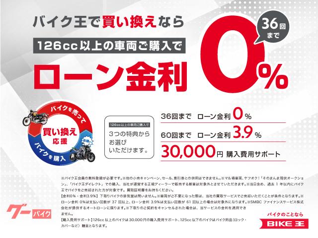 車両情報:カワサキ Ninja ZX−6R | バイク王 札幌店 | 中古バイク