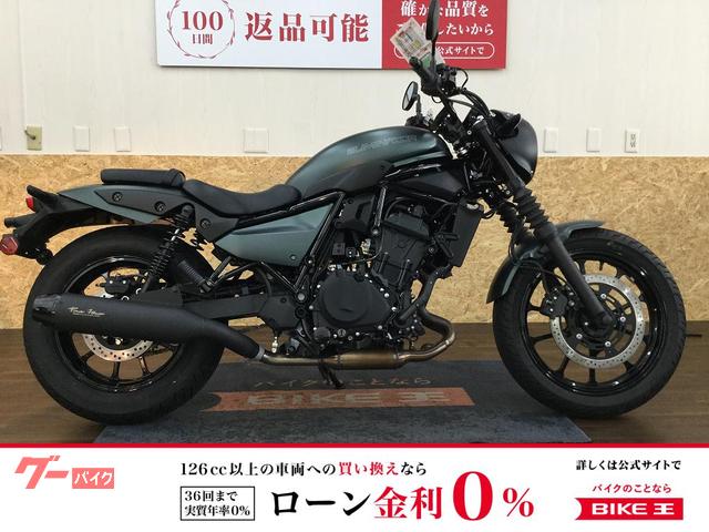 カワサキ（KAWASAKI）1997年 ZEPHYR 1100のカタログ情報 | 沖縄の