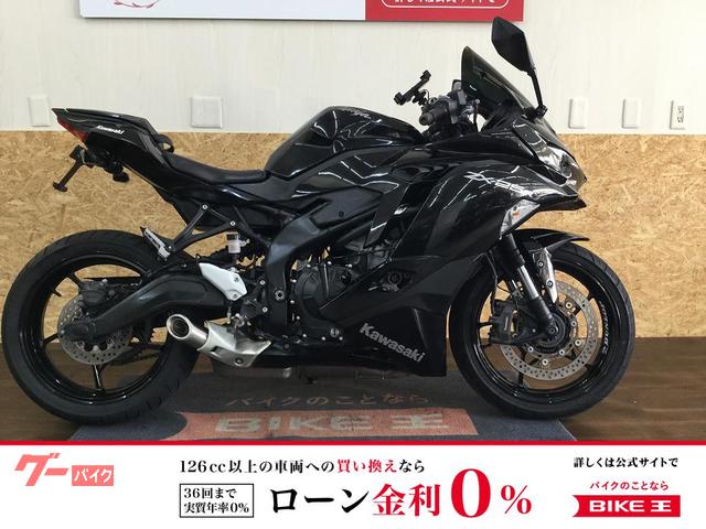 カワサキ Ninja ZX－25R｜バイク王 那覇店｜新車・中古
