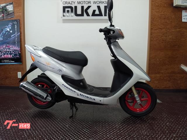 ホンダ ライブDio ZX 2000年モデル ノーマル｜クレイジー