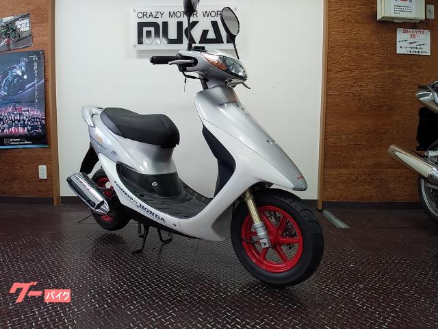 ホンダ ライブDio ZX 2000年モデル ノーマル｜クレイジー