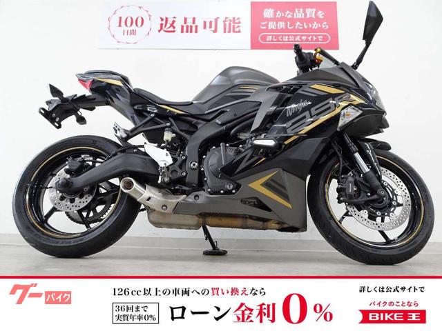 カワサキ Ninja ZX－25R アルミヴィレッジ製レバー
