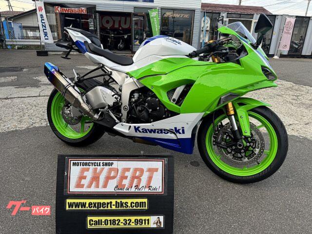 確認用です！ 確認用です 確認用 Dio ZX 「確認用」 確認用 確認用