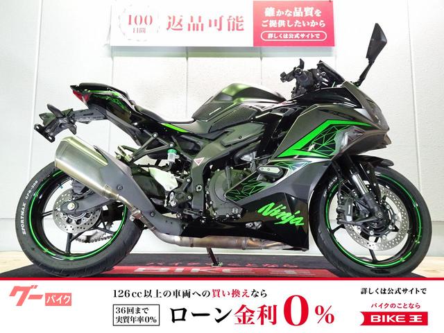 カワサキ Ninja ZX－25R SE ABS／2023年モデル