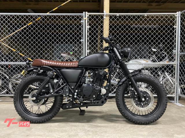 MUTT サバス250 マットブラック ローダウン加工済ブラウン