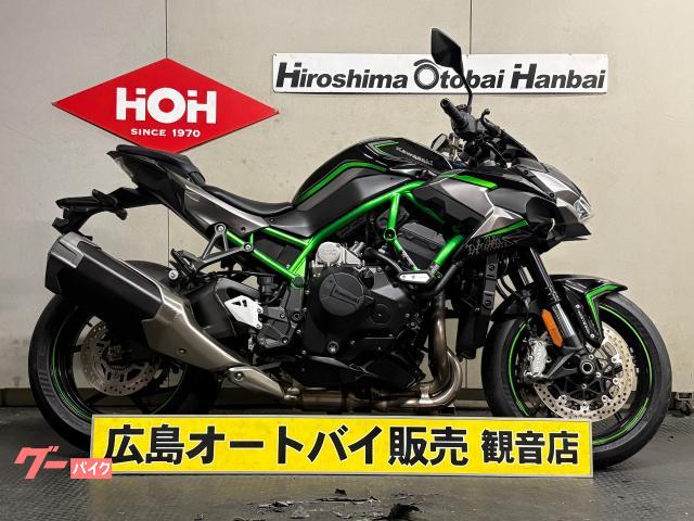カワサキ Z H2 ABS ETC装備 スーパーチャージャー クイック