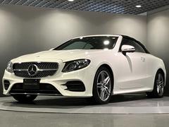 Eクラスカブリオレ W213、C238の中古車を探すなら【グーネット】
