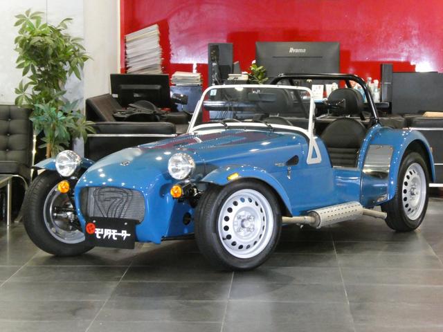 ケーターハム オープンカーの中古車情報｜中古車検索 - 価格.com