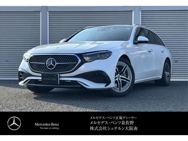 メルセデス・ベンツ Eクラス ステーションワゴンの価格・新型情報