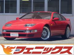 フェアレディZ 300ZXツインターボの中古車を探すなら【グーネット】