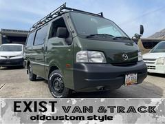 ボンゴバン グリーン系（緑）の中古車を探すなら【グーネット】