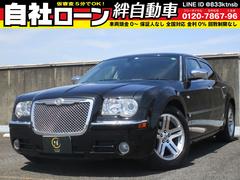 クライスラー クライスラー 300c 5.7hemiの中古車一覧(1～15件)【グー