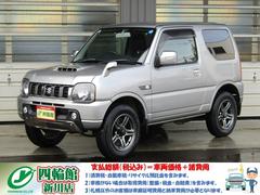 ジムニー JB03系の中古車を探すなら【グーネット】