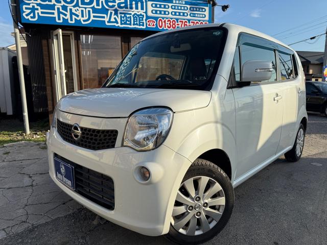 日産 モコ 2011年モデル X FOURの価格・性能・装備・オプション（2013