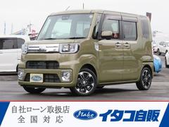 ウェイク（ダイハツ）の中古車を探すなら【グーネット】