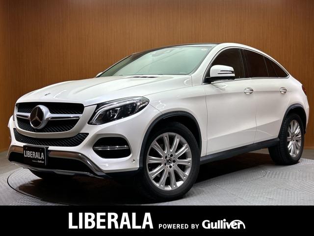 メルセデス・ベンツ GLEクラス クーペ 2016年モデルの価格・グレード
