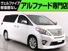 アルファード 240S リミテッドの中古車を探すなら【グーネット】