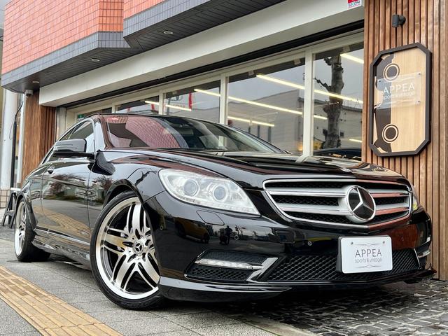 メルセデス・ベンツ CLクラスの価格・新型情報・グレード諸元 価格.com