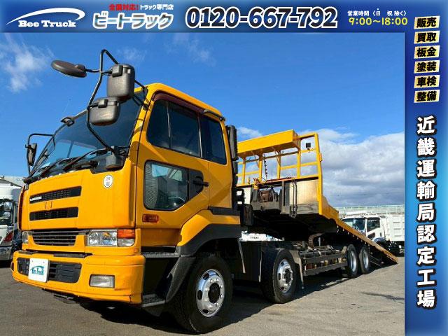 ビッグサム（日産ディーゼル）の中古車 | 中古車情報・中古車検索なら