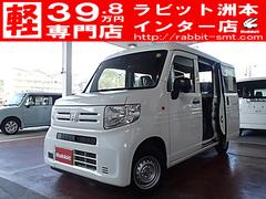 ホンダ N-VAN ホワイト(白)の中古車一覧｜中古車検索 - 価格.com