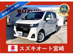 ワゴンRカスタムZ ハイブリッドZXの中古車を探すなら【グーネット】