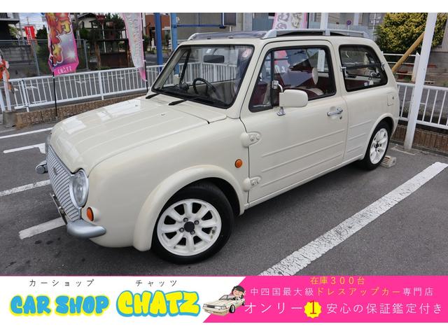 日産 パオ キャンバストップ 電動オープン 外品F Rグリルガードの