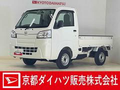 ハイゼットトラック ホワイト系（白）の中古車を探すなら【グーネット】