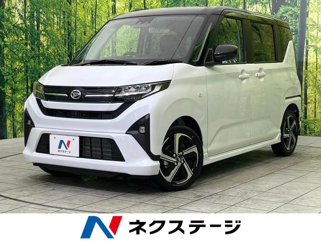 ダイハツ ムーヴ 2025年モデル RSターボの価格・性能・装備