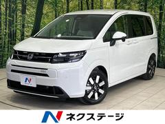 フリード（ホンダ）の中古車を探すなら【グーネット】
