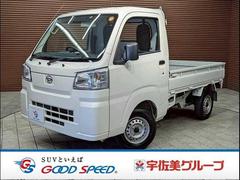 ハイゼットトラック ホワイト系（白）の中古車を探すなら【グーネット】