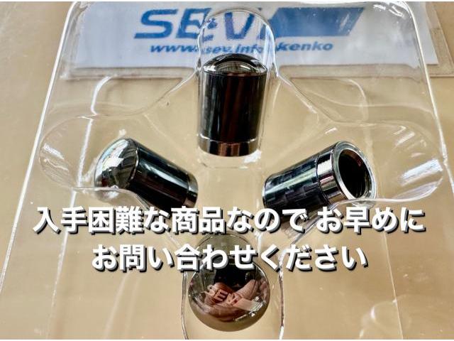 SEV AIR VALVE CAP お待たせしました SEV エアバルブキャップ入荷しま