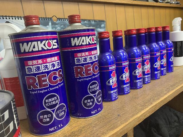 日産 セレナ ワコーズ レックス フューエルワン 神奈川横浜 港南区