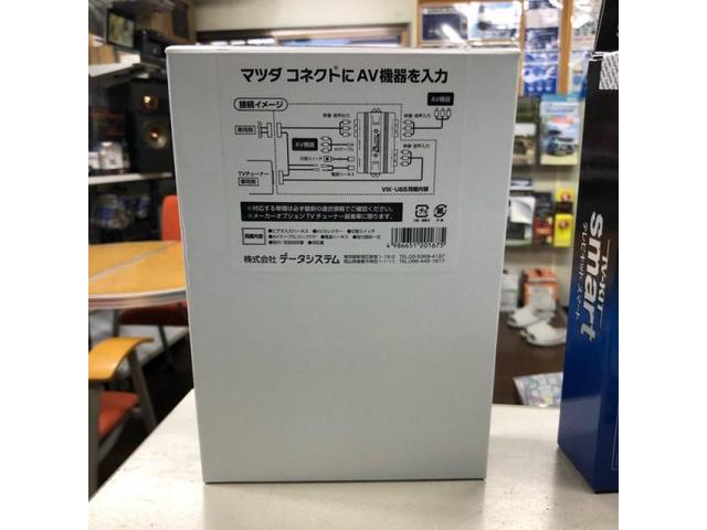 マツダCX-8】マツダコネクトにHDMI入力取付！｜グーネットピット